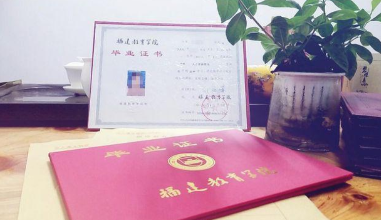 同样都是本科学历，一本、二本、三本的差别，从毕业证就能看出