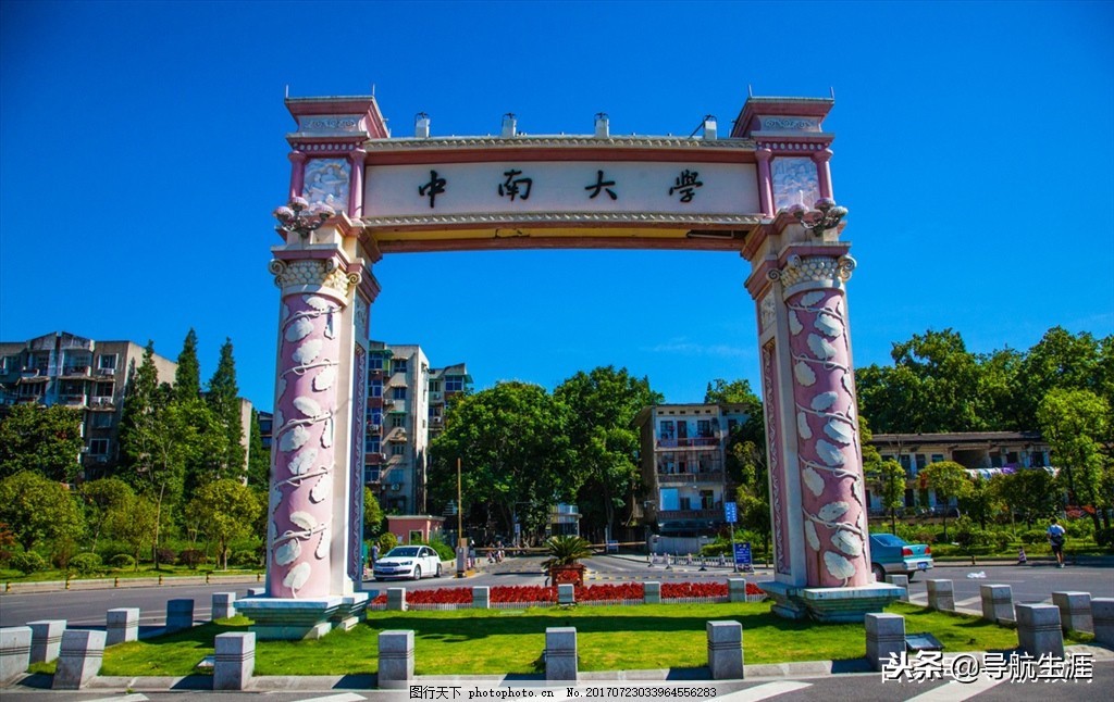 医学类专业最好学科的院校排名（下），了解一下