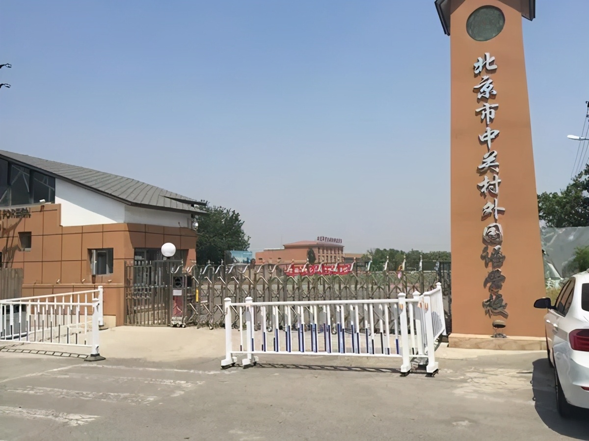 海淀小升初热门国际学校校解读！2021早做准备