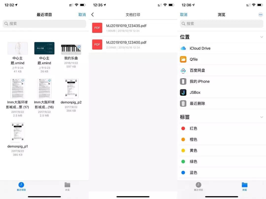 米家连供家用打印机，只用手机都能轻松打文档