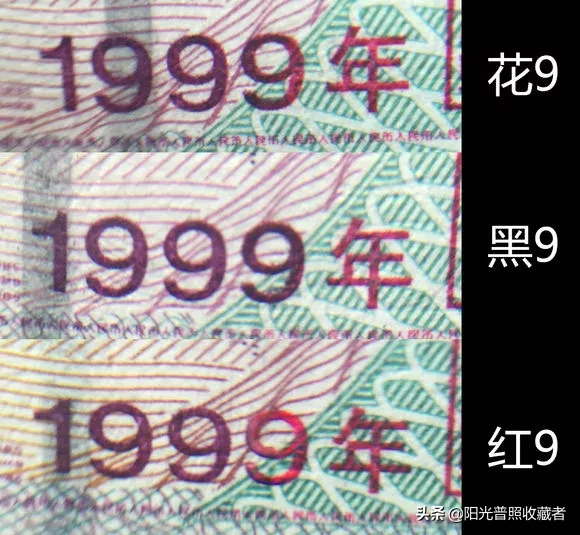 995最稀少的品种是它?存世量只有四万张,你有多少?