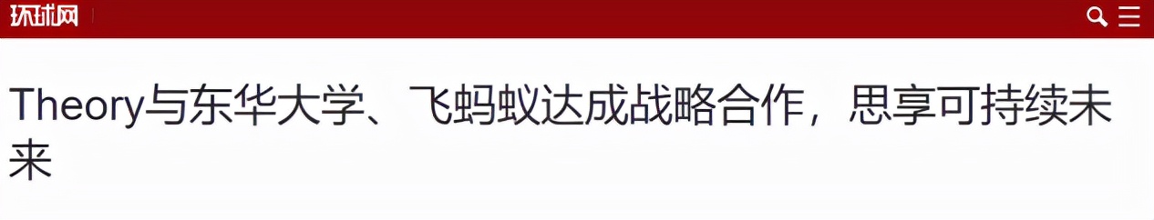 一个月内，中央电视台、人民网、光明日报等频频聚焦，这所“双一流”大学火了！