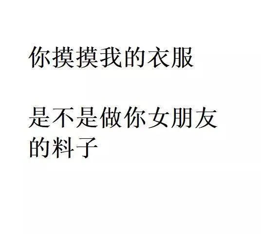 喜欢一个人又不知道如何表白？还不赶快看看这一波实用表白攻略!