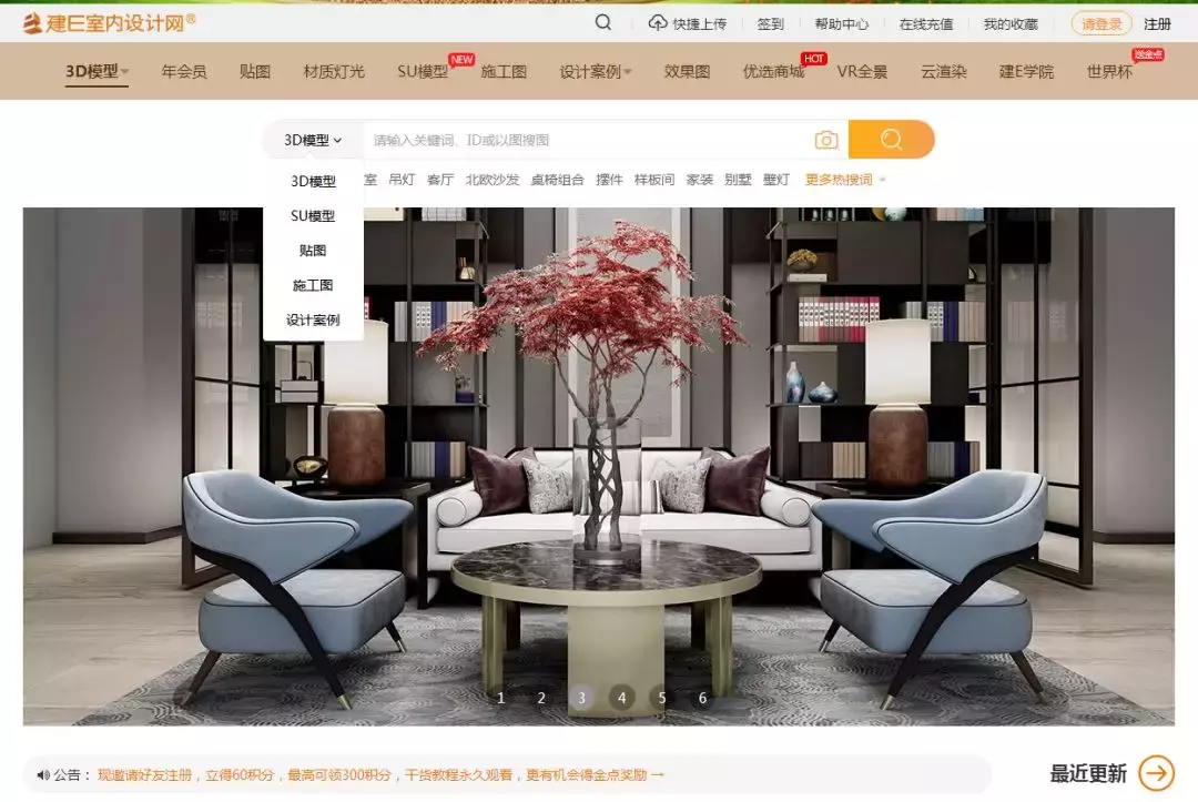 室内设计师必知的15个网站