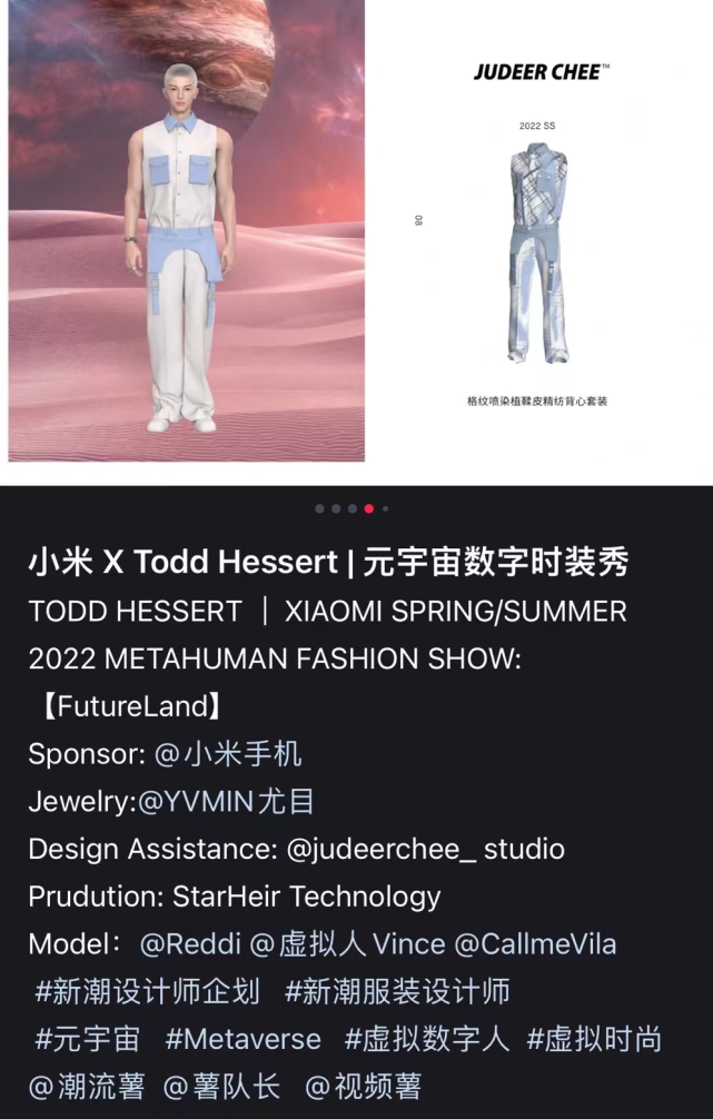 谁也不知道元宇宙究竟是什么，但都知道如何用它赚钱