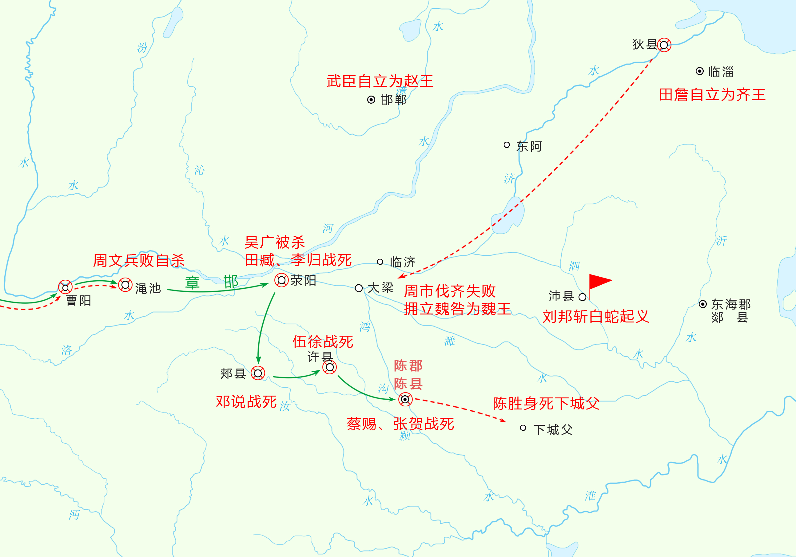 中国古代战争史丨陈胜吴广是如何靠900人，推翻大秦帝国的