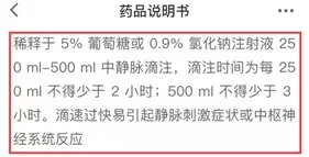 肝素钠也能治静脉炎？效果好吗？看这篇~