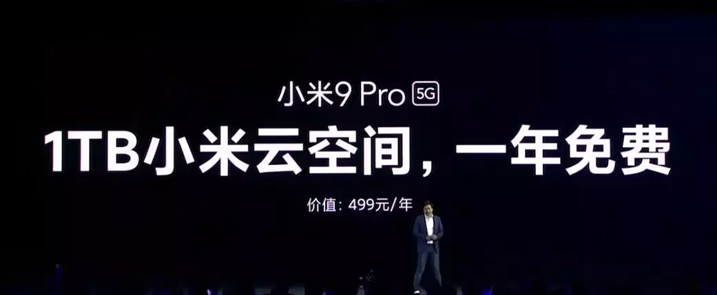 2万块的小米手机你见过吗?