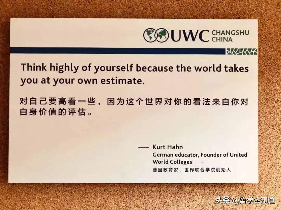建校4年就收获“哈耶普斯”大满贯的UWC常熟，你也许误解了它……