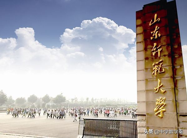 你关注的山东省大学的排名来了，赶紧瞅瞅
