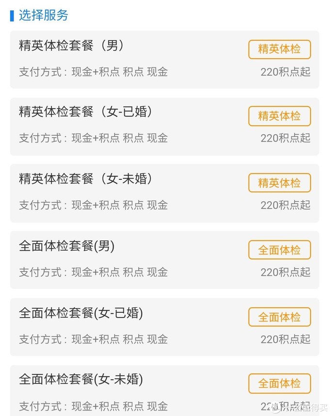 超给力！这应该是21年最值得申请的信用卡