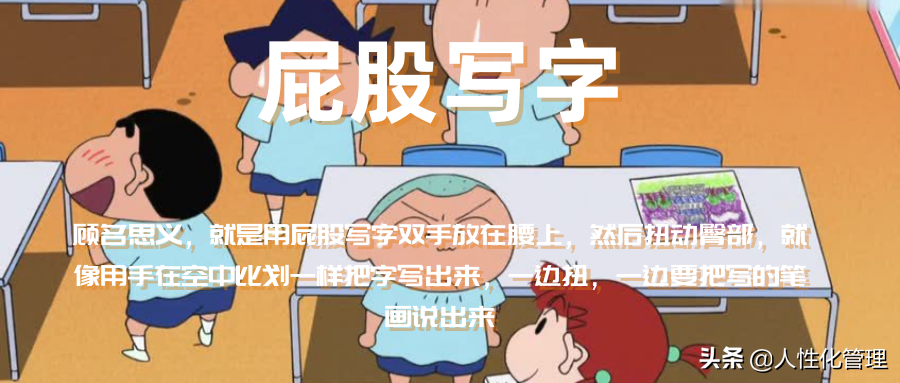 10个团队类惩罚小游戏！（强烈建议保存）