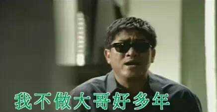 1997年柯受良2秒飞越黄河，后连续喝了三场酒因酗酒过量离世