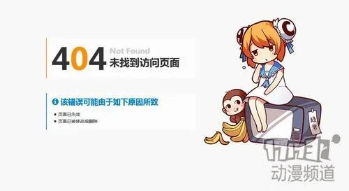 b站创始人碧诗是谁（B站鼻祖碧诗的创业历程）