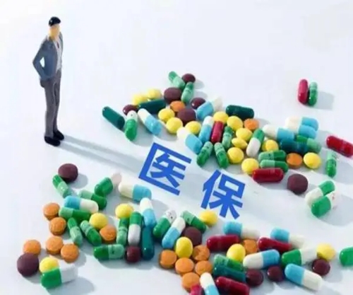 企业补充医疗保险,企业补充医疗保险多少钱一年