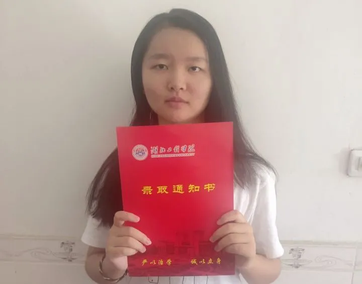 喜报！我校2020年专升本考试创佳绩