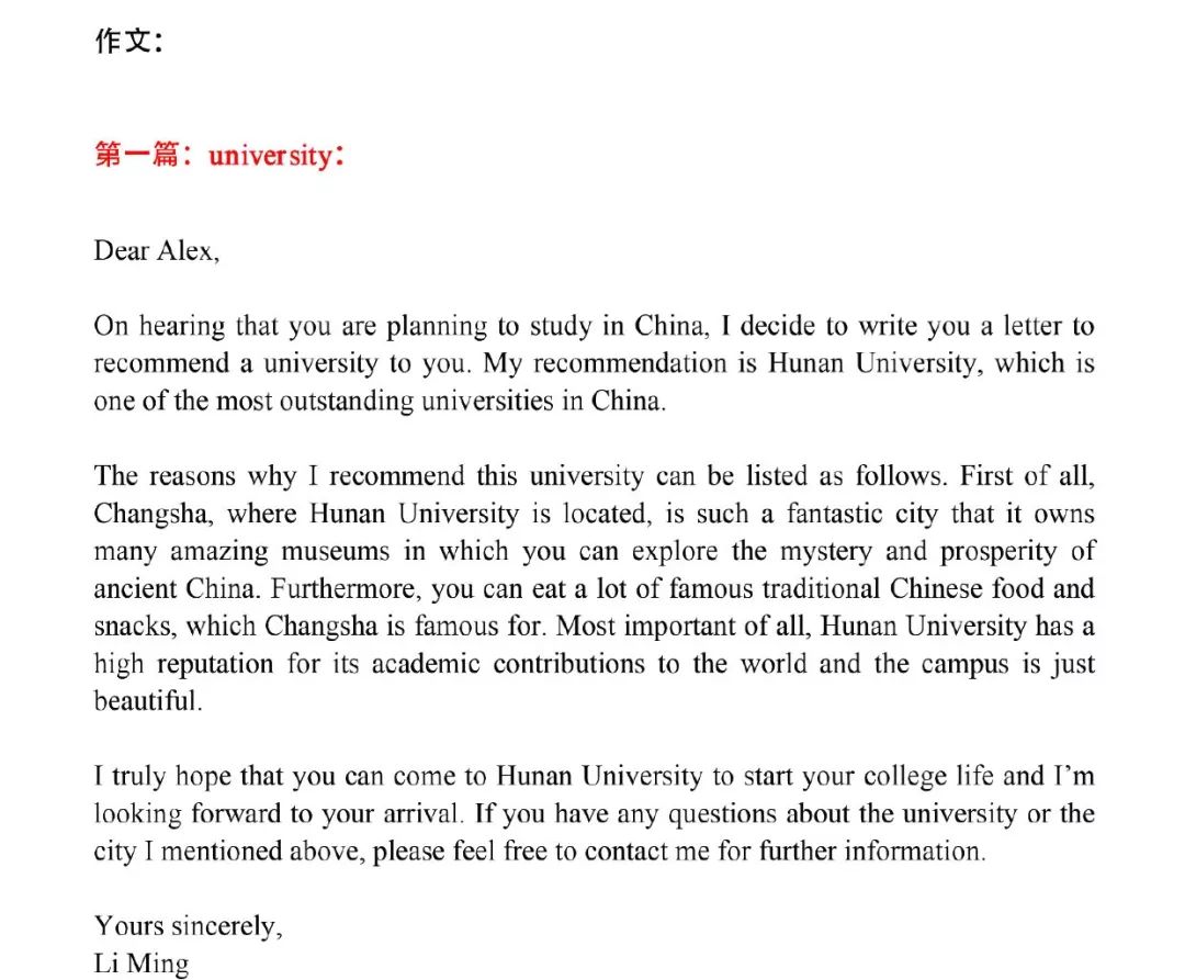 快！2019年12月大学英语四级参考答案