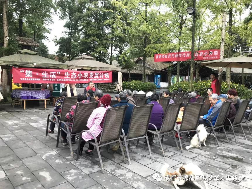 友愛鎮(zhèn)石羊村退役軍人戰(zhàn)旗紅志愿服務隊舉辦生態(tài)小農訓練營