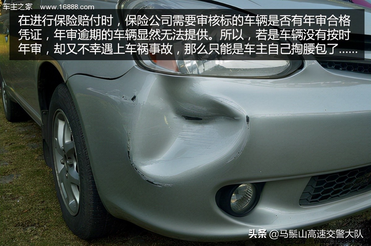验车注意事项,验车注意事项以及步骤