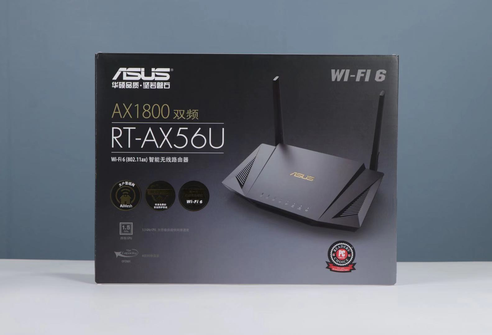 华硕WIFI6路由RT-AX56U体验：博通四核+双频1800M，千元价位首选