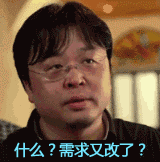 程序员的黑色幽默，你笑了我却哭了
