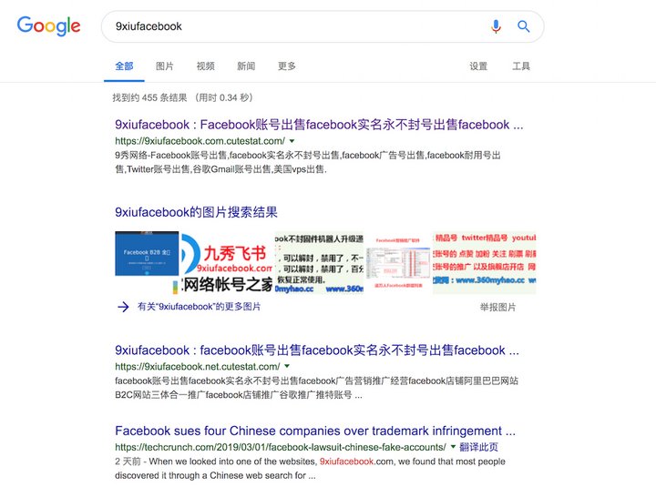 Facebook 最近起诉了 4 家中国公司，因为它们的假账号做得太好了