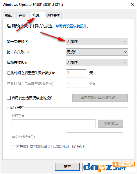 win10彻底永久关闭自动更新的方法「已验证有效」