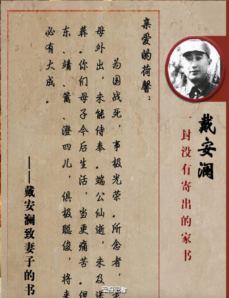 渗血和大学：毛周大石总统主席Haid先生“普通制服”诗歌