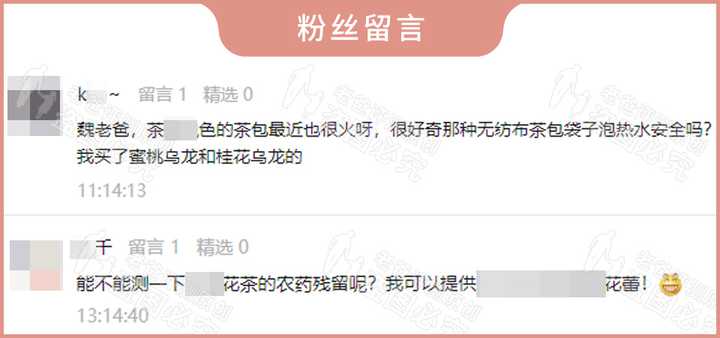 蜜桃乌龙茶包哪家香？9款实测比对，这份宝藏名单拿走！