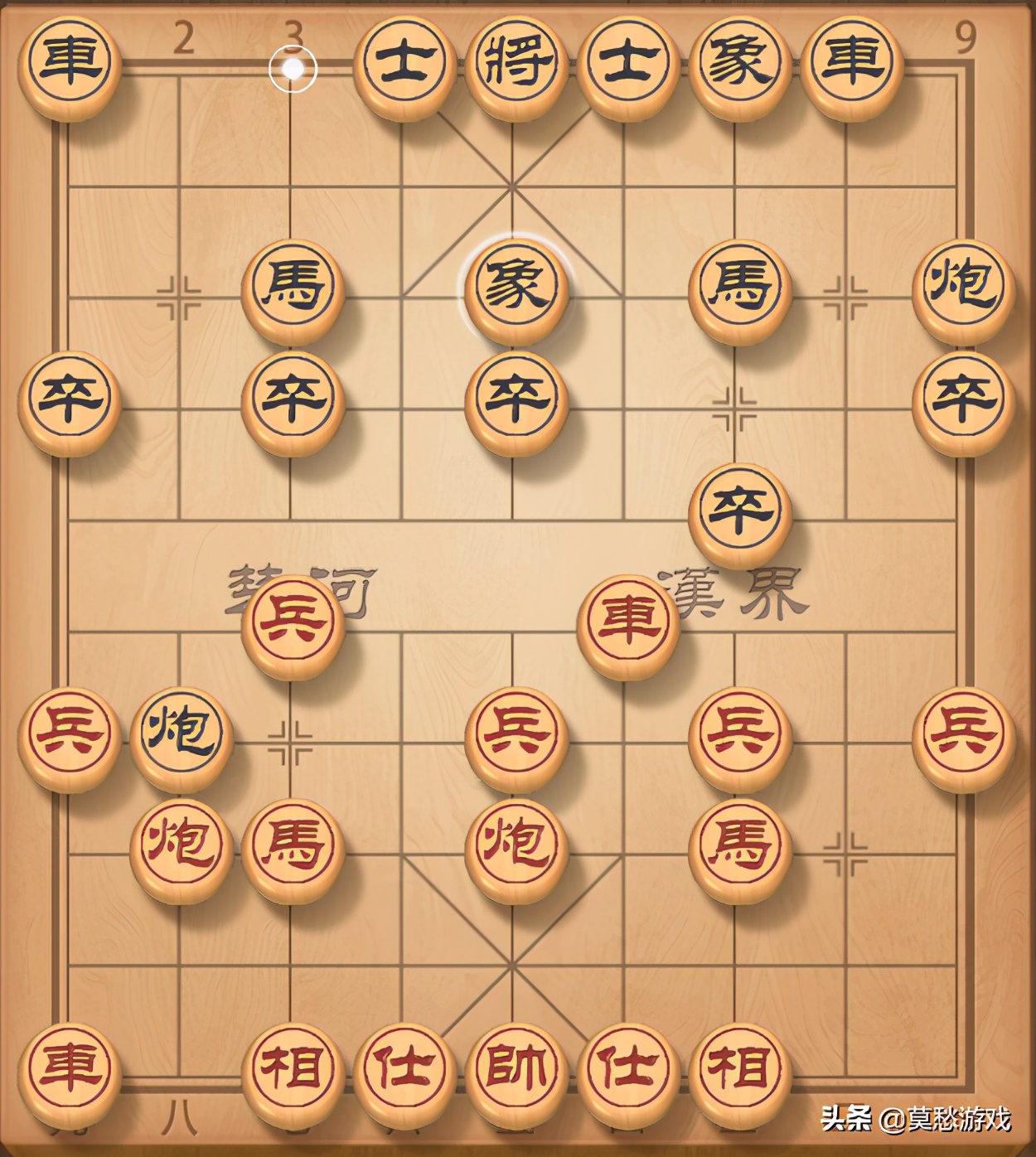 象棋入门教程从零开始（零基础教会你如何下象棋）