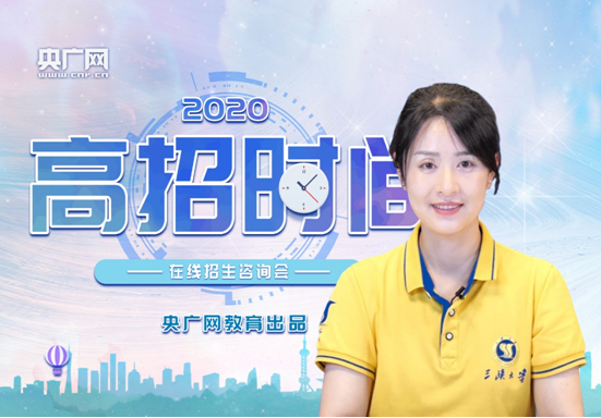 2017年三峡大学录取分数线（计划招生5440人）