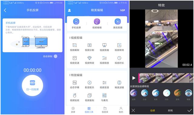 原来小米的投屏功能，如此强大，每天都偷偷用，秒杀4k电视