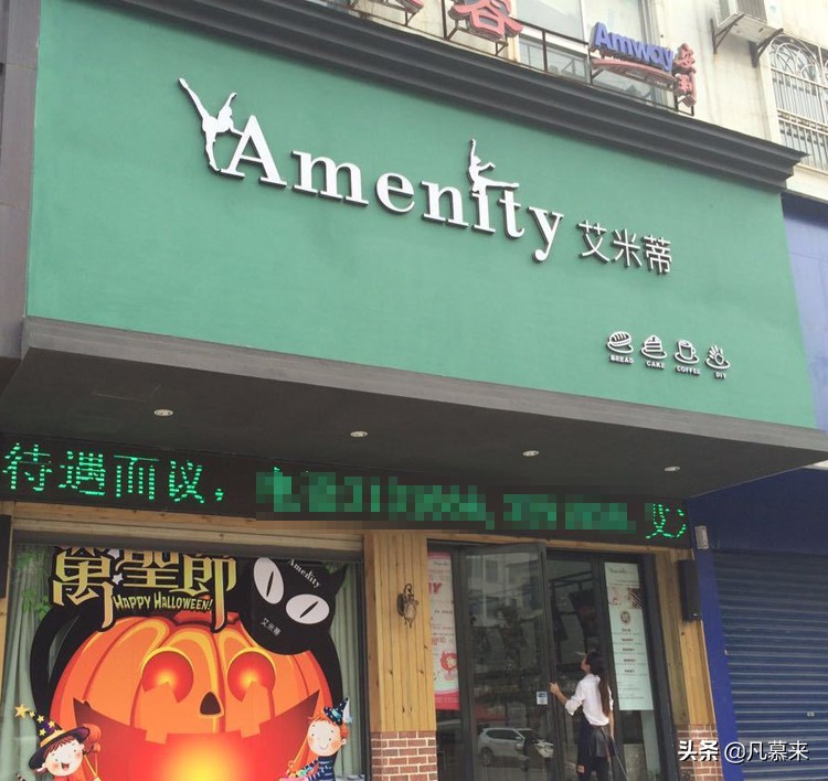 信阳有哪些蛋糕店？盘点信阳排名前16的蛋糕店！信阳蛋糕店大全