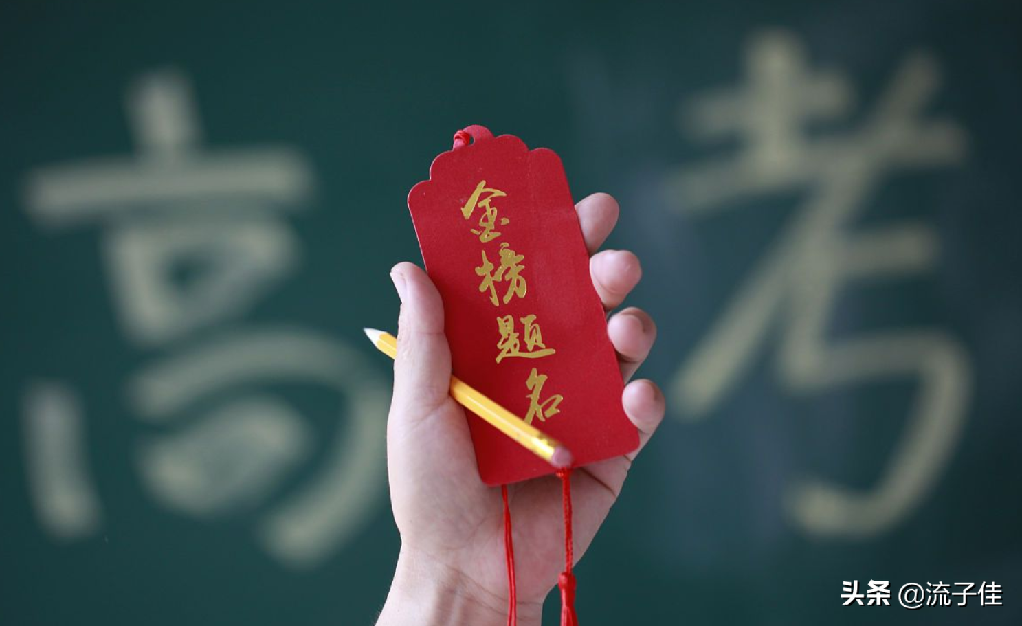 2020高考河北分数线公布，文科465分理科415分，考生要做好这3点