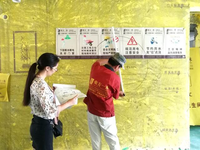 「装修全记录③」房屋装修之放线放样 | 东方一木装饰