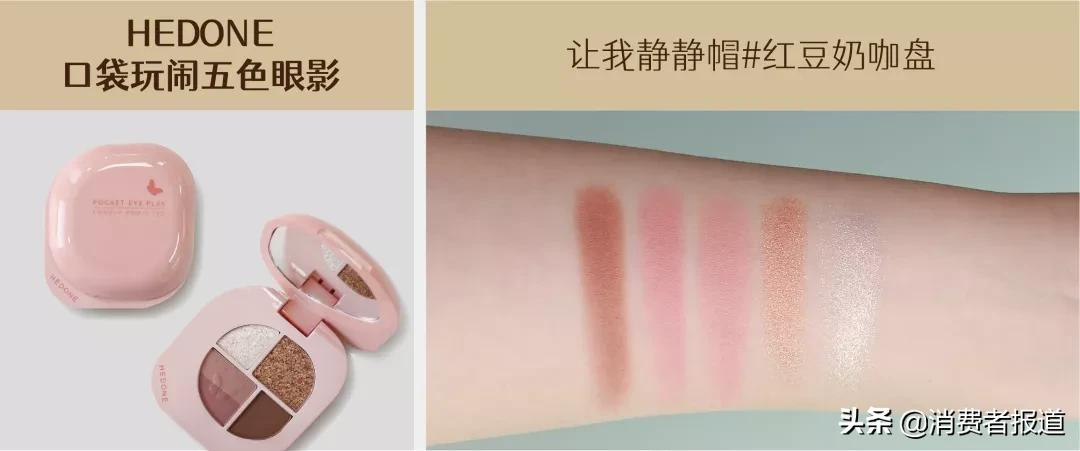 22款眼影盘实测（上）：花西子、卡姿兰、完美日记鏖战Urban Decay、TomFord、CT
