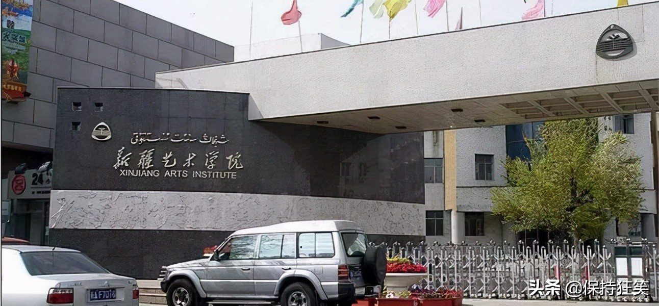 新疆十大名校排行榜 新疆最好的十所大学 新疆最出名的大学