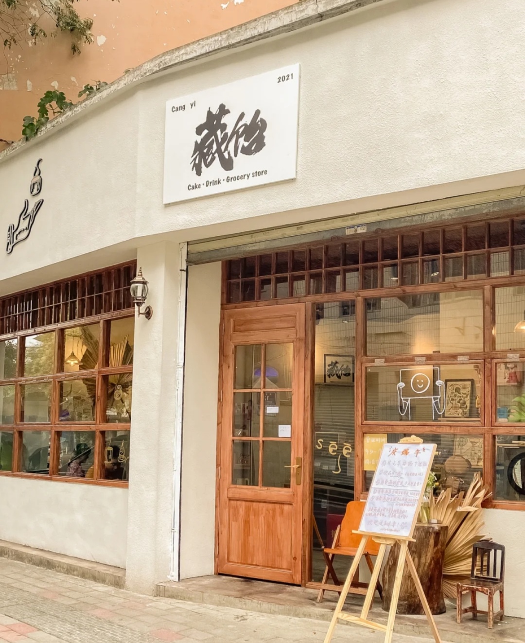 有親和力的氛圍感烘焙店鋪如何打造？
