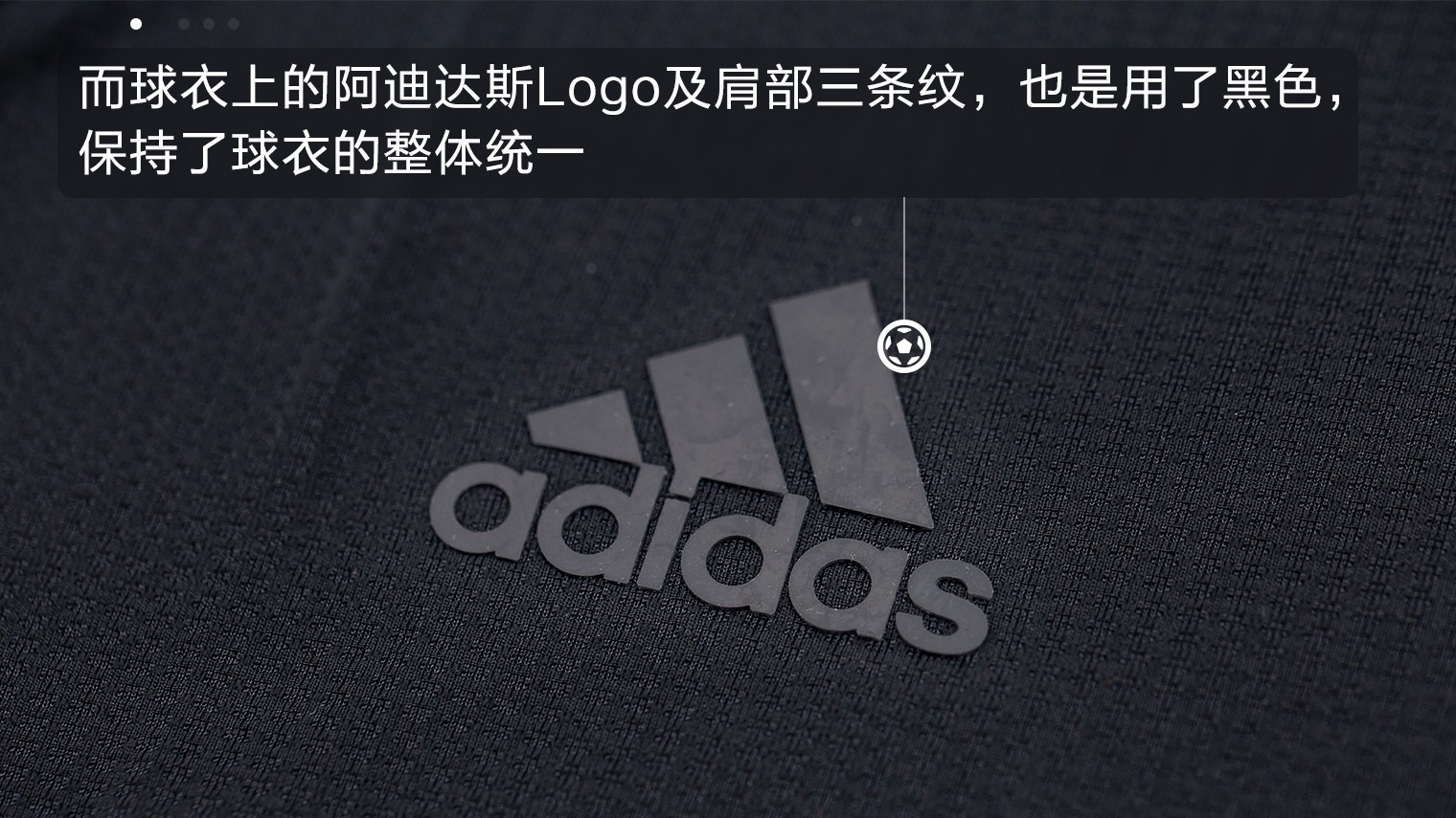 国家队球衣(新品赏析！adidas德国国家队2021客场球衣球员版)