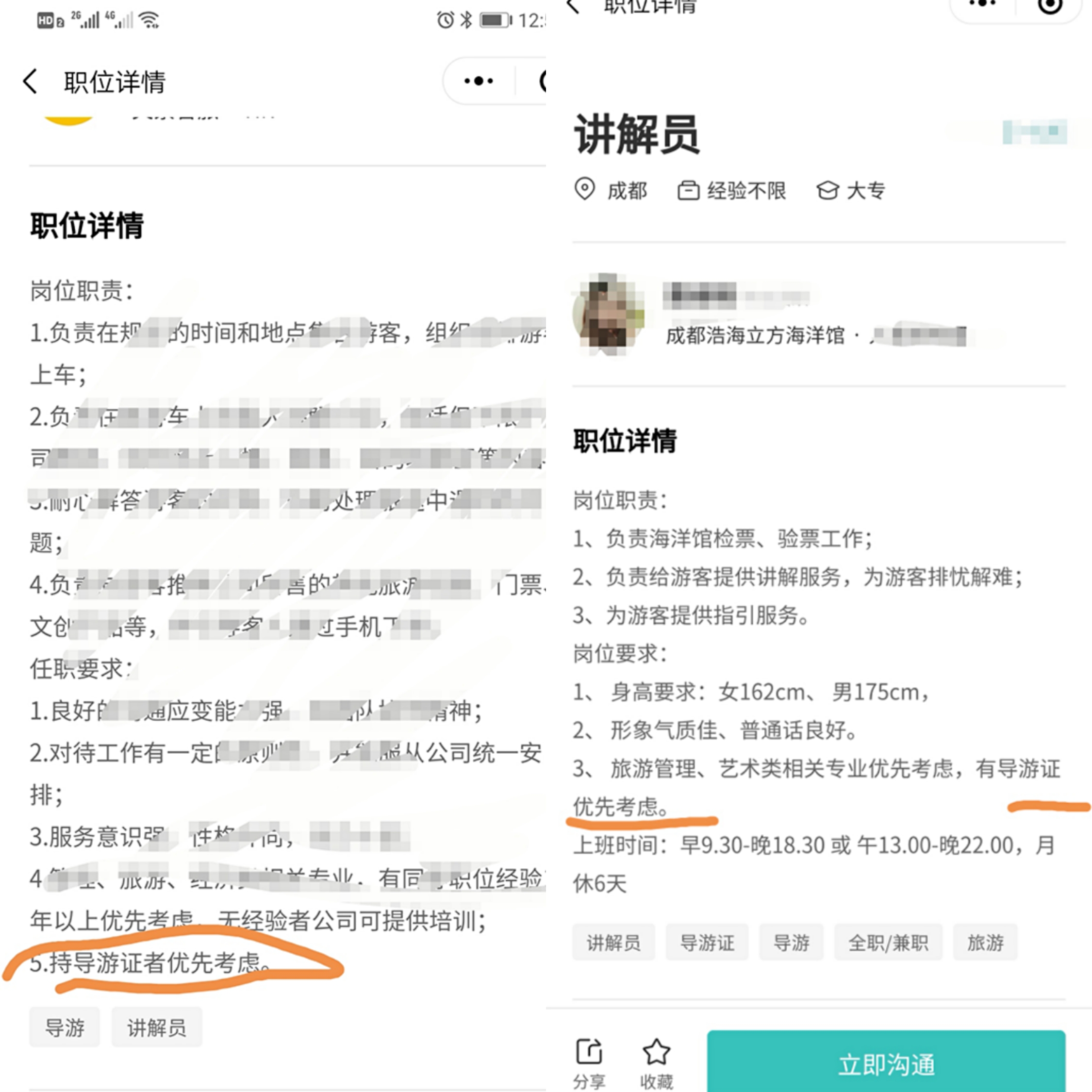 导游考试经验分享及导游考试问题汇总（三）——导游考试问题汇总