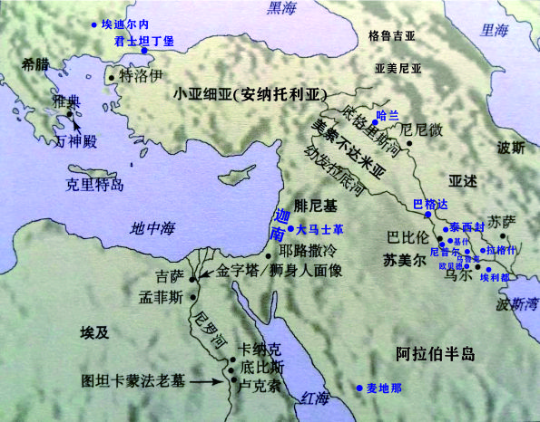 两河流域文明（美索不达米亚的历史）