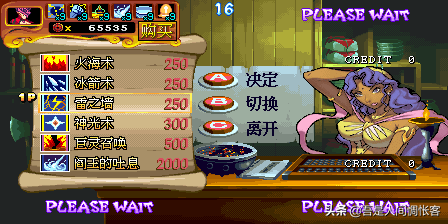 《西游释厄传2》所有隐藏武器修理店—游戏《玉手点将录》二十五