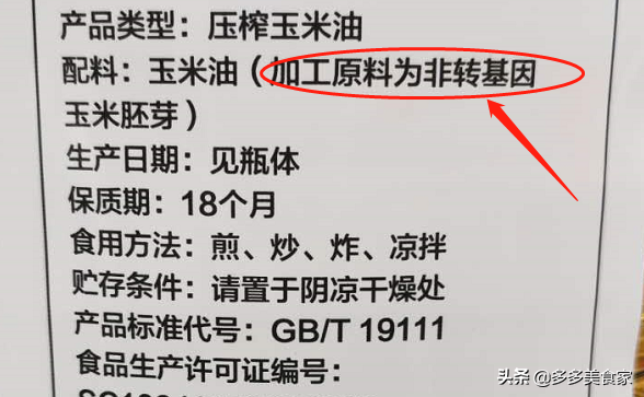 调和油、橄榄油、色拉油有啥区别？家庭用油该如何选？看完涨知识