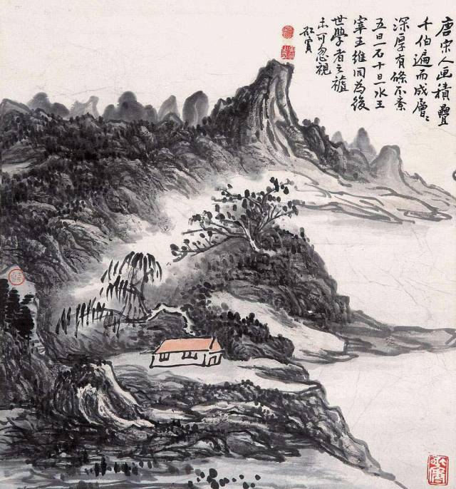 黄宾虹的“五笔七墨”