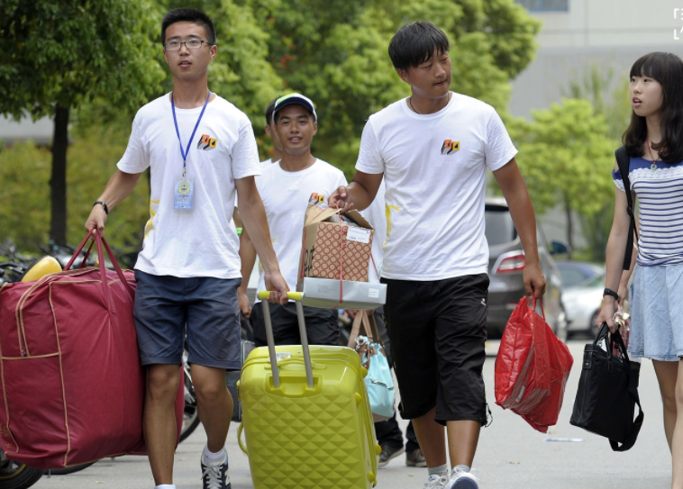 考上大学，要不要把户口迁到大学所在地，要提前做好准备