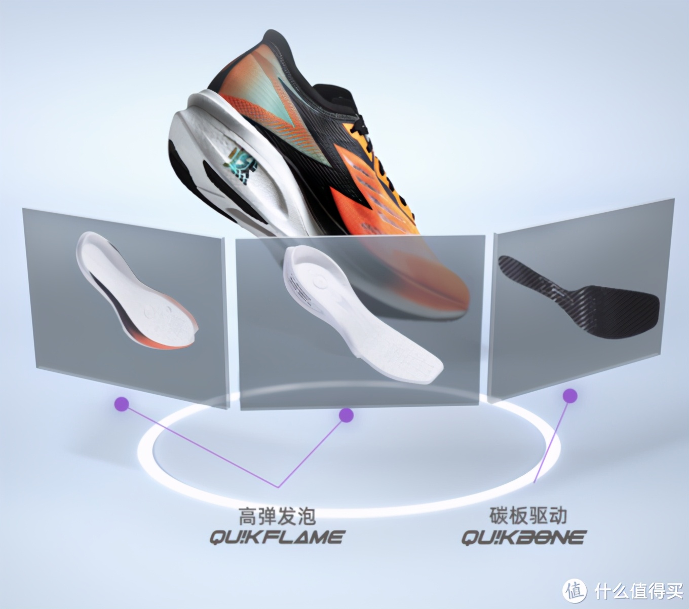 时代在发展，国货当自强——说说那些国产宝藏跑步鞋