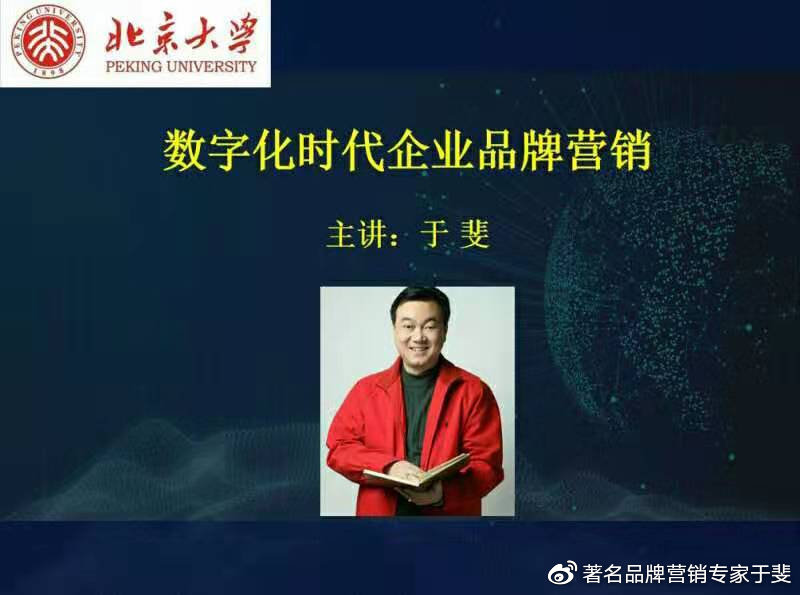 于斐老师谈：保健酒在激烈市场竞争中如何破局？（一）