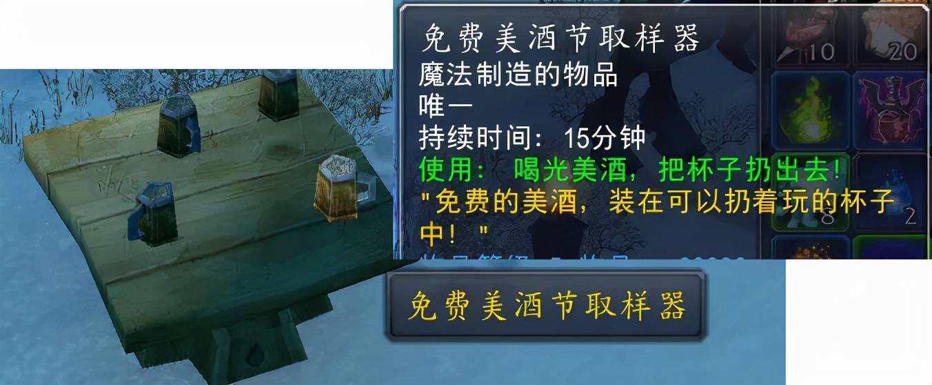 TBC怀旧服美酒节全面攻略：全新奖励/6大饰品/坐骑掉率很高