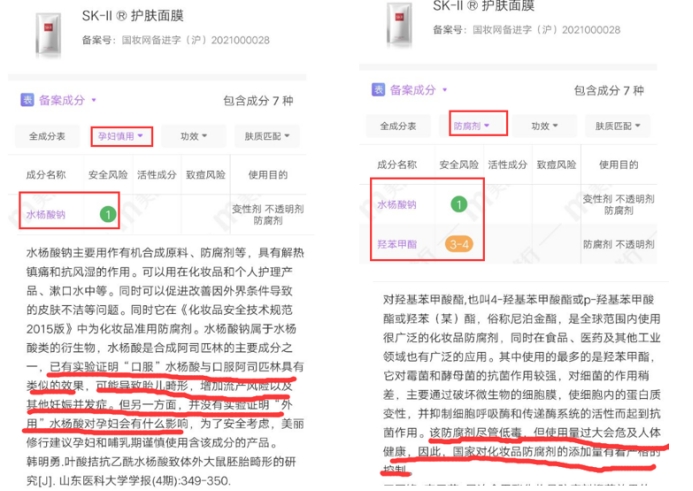 孕妇到底该如何护肤呢只要注意这些就可以了%a（孕妇护肤品成分）