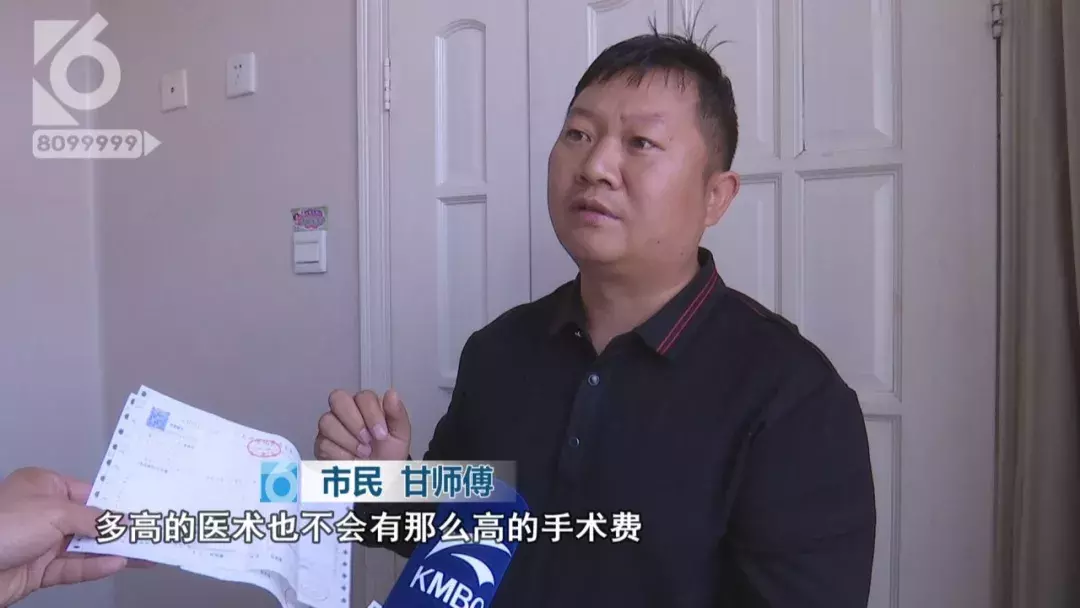 半小时治疗花费近5万 腹部肿瘤只需腿上扎针就能治疗?